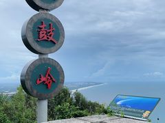 -海南铜鼓岭景区