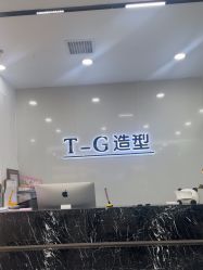 -爱秀造型 T-G