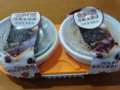 -易生活购物公园