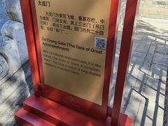 -北京国子监胡同