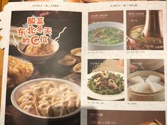 -东方饺子王(工农大路店)