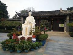 -梅园
