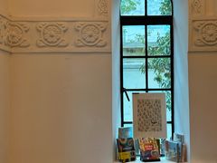 -思南书局·诗歌店