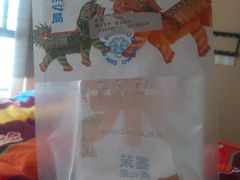 -墨茉点心局(国金街店)