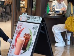 -星巴克(成都太古里二店)
