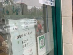 -苏顺成纯绿豆饼(中华南大街店)