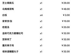 -峨嵋小镇·川菜(正定朗华店)