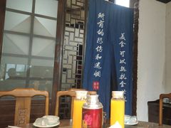 -打酱油·非遗淮扬菜(瘦西湖梅岭店)