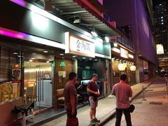 -金海阁海鲜火锅