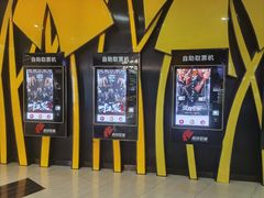 -南国影城(金光华店)