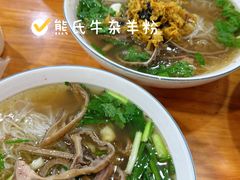 -熊氏牛羊杂粉(龙眼井总店)