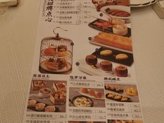 -天瑞轩·粤菜餐厅