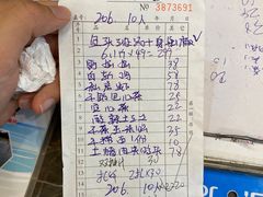 -浔味·山屿湖·正宗全鱼宴老字号