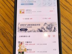 -霸王茶姬(上海恒基名人店)