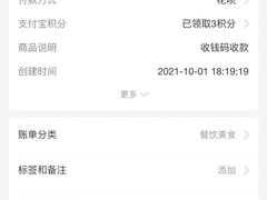 -马记清真肺片(玉林中横巷)