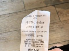 -千代武日本料理(开发区店)