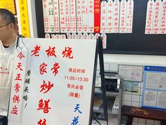 -逸桂禾面馆