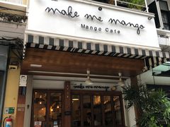 -Make Me Mango Tha Tian