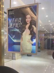 -丝域养发馆