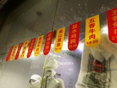 -吴山烤禽 (吴山路店)