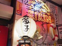 -平成屋· Late Night 食堂(四川北路店)