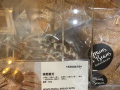 -面包谷Grains n' Beans(九号公馆店)