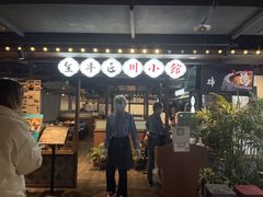 门面-全牛匠·乐山跷脚牛肉(西单华威约饭街店)