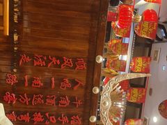 -亮欢寨(凯里总店)