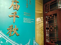 -成都武侯祠博物馆