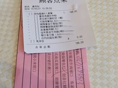-香港富临皇宫(五月花商业广场店)