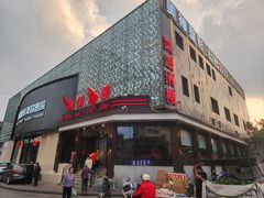 -凯鸽酒楼(大同振兴街店)