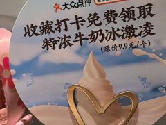 -聚宝源(什刹海·鼓楼店)