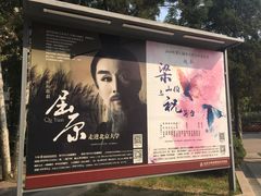 -北京大学百年讲堂