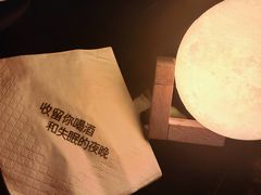 -深蓝超市Alcohol Player餐酒吧