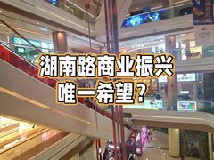 -吾悦广场(南京鼓楼店)