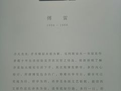 -三联韬奋书店(宽窄巷子店)