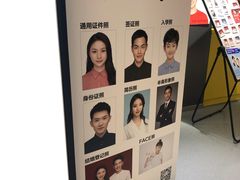 -方快-照相馆(金桥国际店)