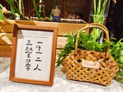 -懒人盐府人家(航天桥店)