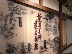 -贡宴盐帮菜自贡驻京联络处餐厅