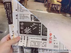 -乐乐姐超级土豆(中关村5号店)