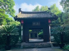 -绍兴鉴湖君澜大酒店