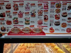 -味多美蛋糕(大红门店)
