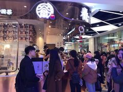 -眷茶(赛格国际购物中心店)