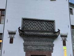 -中国徽菜·徽商故里(广安门店)