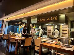 -玖五京菜(杭州城北万象城店)