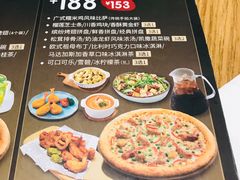 -棒约翰比萨·意面(剑河店)