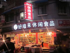 -来伊份(龙之梦长宁店)