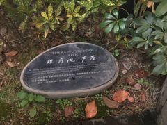 -广州从化都喜泰丽度假温泉酒店