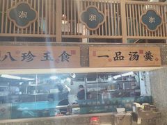-呷湘厨·鱼汤捞饭·剁椒鱼头·湘菜(国家会展中心店)