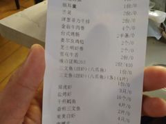 -大渔铁板烧(蛇口店)